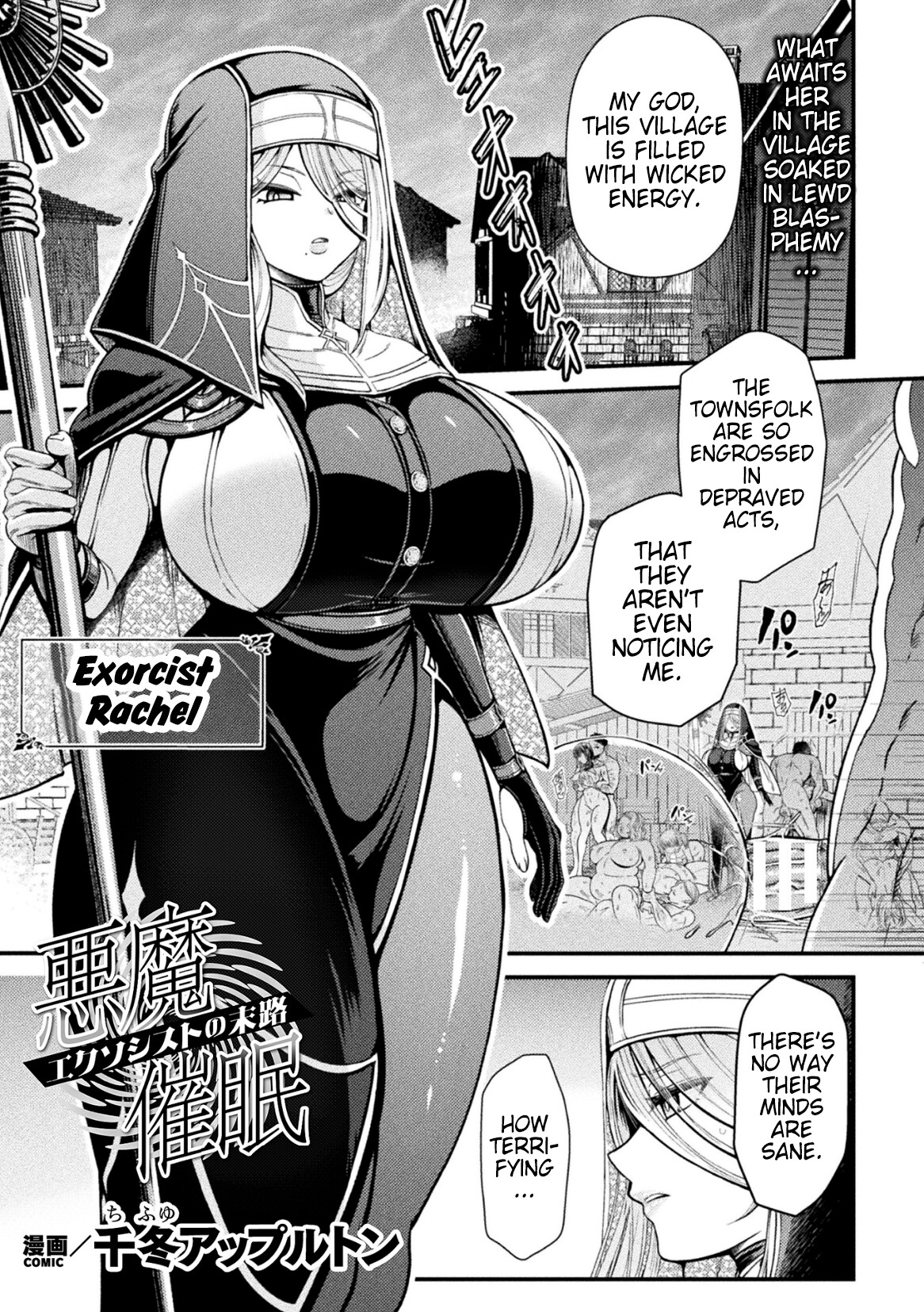 Hentai Manga Comic-Demonic Hypnosis ~Exorcist's End~-Read-1